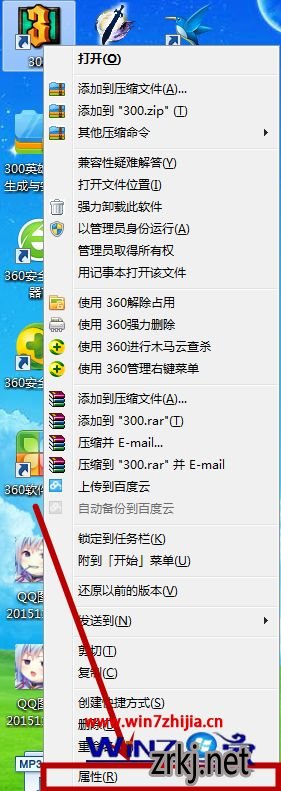 Win7콢ʼǱ콢ɾ300ӢϷķ