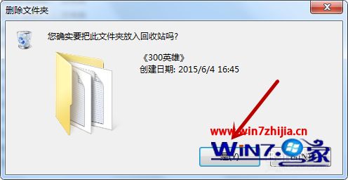 Win7콢ɾ300ӢϷķ