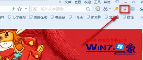 Win7 32λ999ҵôرѹ