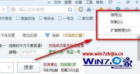 Win7 32λôرѹ