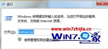 Win7ս޷װʾBattle.net Update Agent ֹͣô
