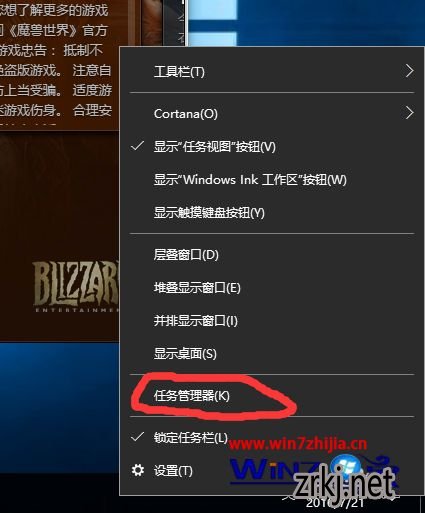 Win7ս޷װʾBattle.net Update Agent ֹͣô