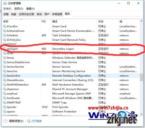 Win7ս޷װʾBattle.net Update Agent ֹͣô