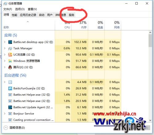 Win7ս޷װʾBattle.net Update Agent ֹͣô