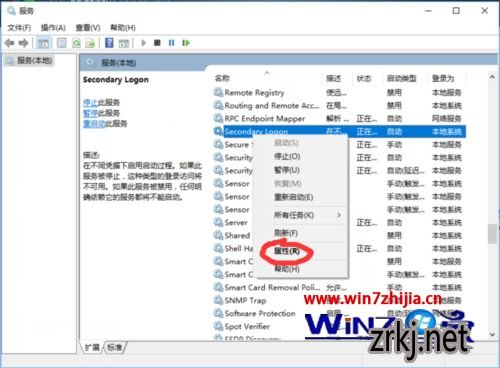 Win7ս޷װʾBattle.net Update Agent ֹͣô