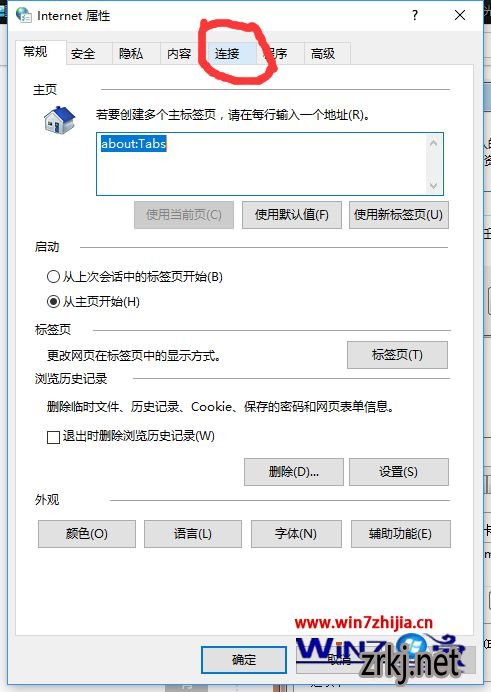 Win7ս޷װʾBattle.net Update Agent ֹͣô