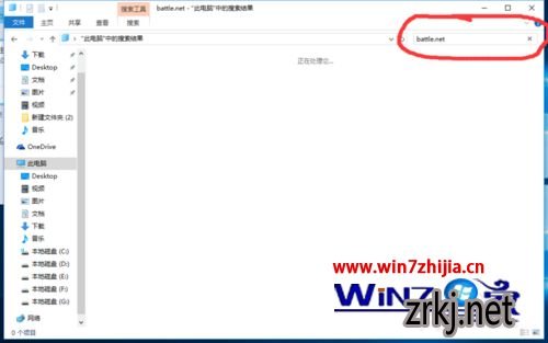 Win7ս޷װʾBattle.net Update Agent ֹͣô