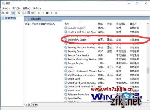 Win7ս޷װʾBattle.net Update Agent ֹͣô