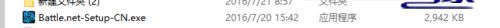 Win7ս޷װʾBattle.net Update Agent ֹͣô