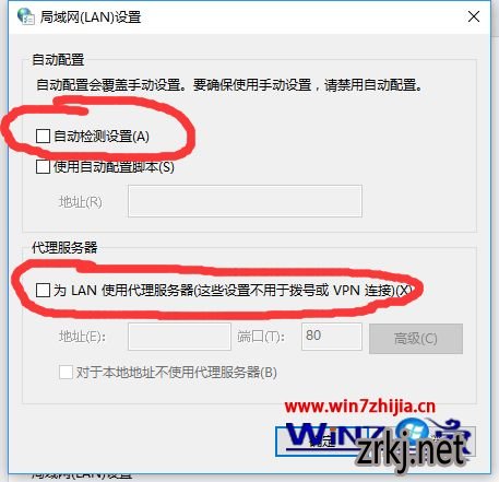 Win7ս޷װʾBattle.net Update Agent ֹͣô