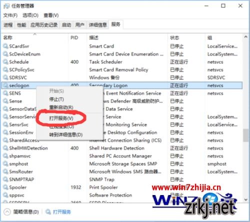 Win7ս޷װʾBattle.net Update Agent ֹͣô