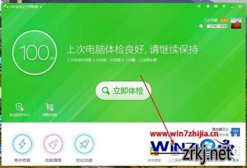 Windows7豸򲻿ν