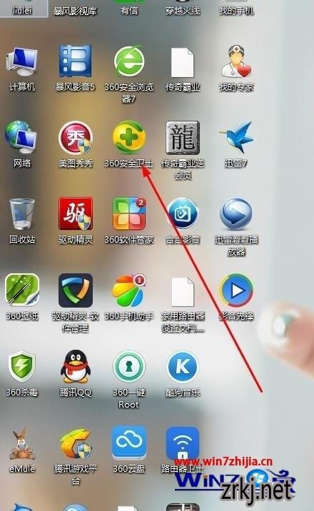 Windows7̲ҵ豸򲻿ν