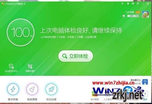 Windows7豸򲻿ν