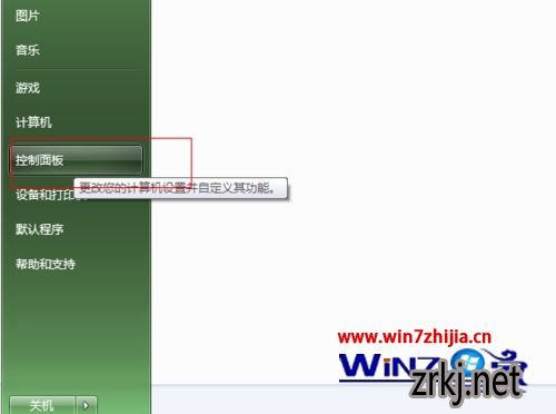 Win7ܲ԰콢ɾKB3126587KB3126593ķ