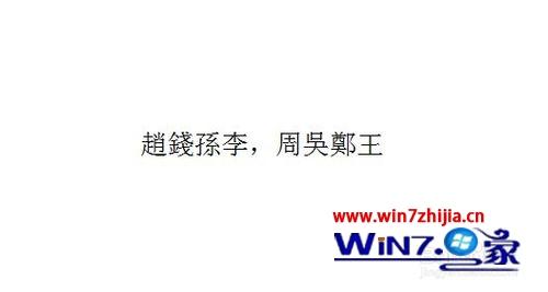 Windows7ʹѹ뷨뷱ֵķ