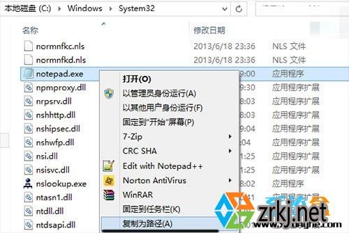 win10系统桌面右键菜单增加删除方法