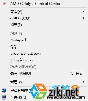 win10系统桌面右键菜单增加删除方法