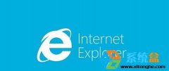 win10uϵͳûзInternetExplorerΰ죿