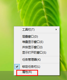 win10系统中鼠标移到右上角不会弹出侧边快捷菜单怎么办?
