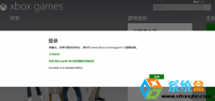 win10ûз½Xbox0xc00d11cd(0x102bbc0003)취