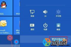 win10Сϵͳô&amp;quot;ͬ&amp;quot;ղؼУwin10