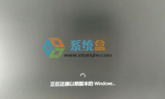 win10win10ʾ&amp;quot;ڻԭǰ汾windows&amp;quot;