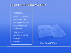 ֻɽGHOST XP SP3 װ桾V201807