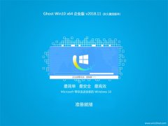 ֻɽ Ghost Win10 X64 ҵ V201811 ()