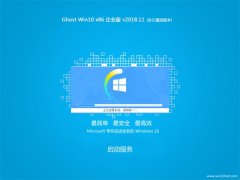 ֻɽ Ghost Win10 x86 ҵ 2018.11 ()