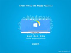 ֻɽGhost Win10x86 رרҵ 2018V12()