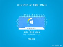 ֻɽGhost Win10 x64λ ȫרҵ v2018.12(ü)