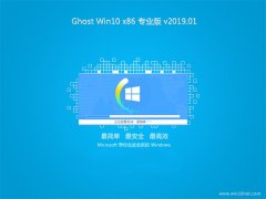 ֻɽGhost Win10x86 רҵ 2019.01(Լ)