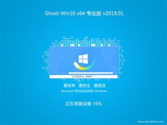 ֻɽGhost Win10 X64 ͥרҵ 201901()