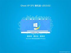 风林火山GHOST XP SP3 多驱动装机版【V201902】