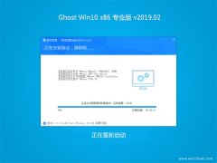 风林火山Ghost Win10x86 精选专业版 2019.02月(无需激活)