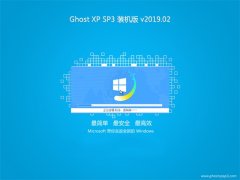 ֻɽGHOST XP SP3 װ桾V201902