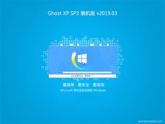风林火山GHOST XP SP3 快速装机版【V2019年03月】