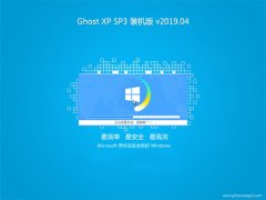 ֻɽGHOST XP SP3 װ桾v201904¡