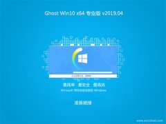 ֻɽGhost Win10 X64 רҵ v2019.04(ü)