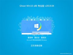 ֻɽGhost Win10x86 רҵ V201904(ü)