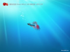 <font color='#CC0000'>ѻ԰win11콢ͥ64λv2022.04⼤</font>
