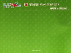 <font color='#0000FF'>ܲ԰win7 64λˬv2022.04⼤</font>