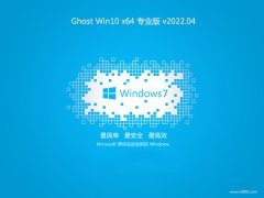 ֻɽv2022.04win10 64λרҵ