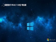 ȼwin8.1 64λԳǹv2024.05