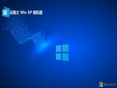 <font color='#006600'>ʿghost XP3 Ѽٰv2025.07</font>