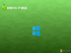 <font color='#0000FF'>ƻϵͳghost XP3ҵv2025.07</font>
