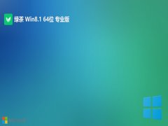 <font color='#CC0000'>̲ϵͳwin8.1߶˹64λv2025.07</font>