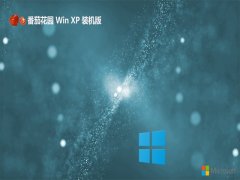 <font color='#0033CC'>ѻ԰ghost XP3 רðv2025.07</font>