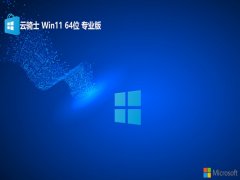 <font color='#FF0000'>ʿwin1164λ°v2025.07</font>